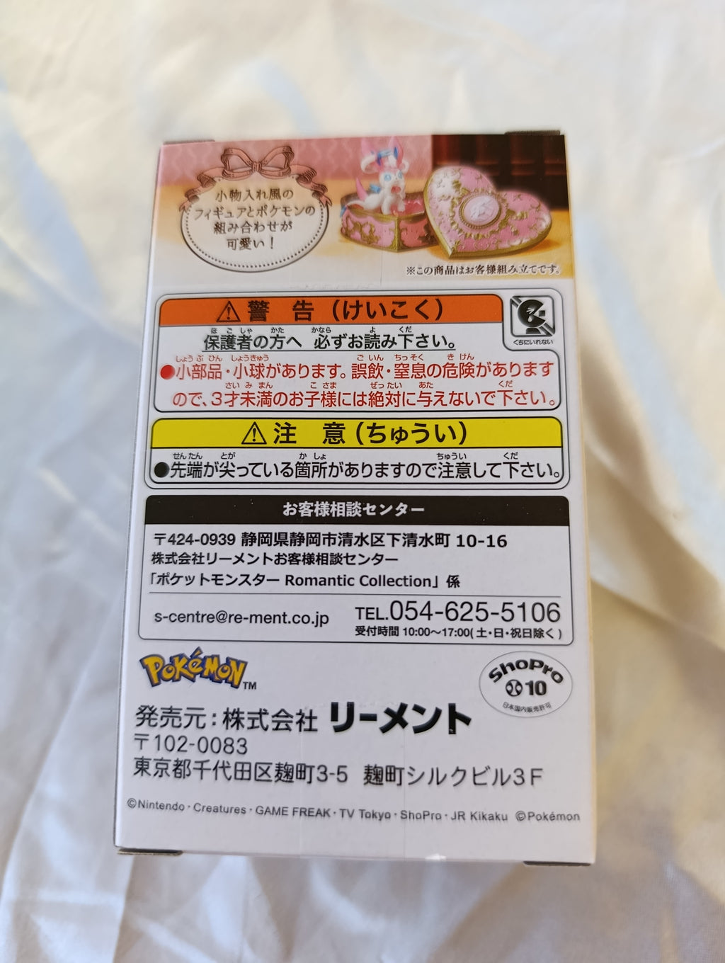 Blind Box Pokémon Romantic Collection