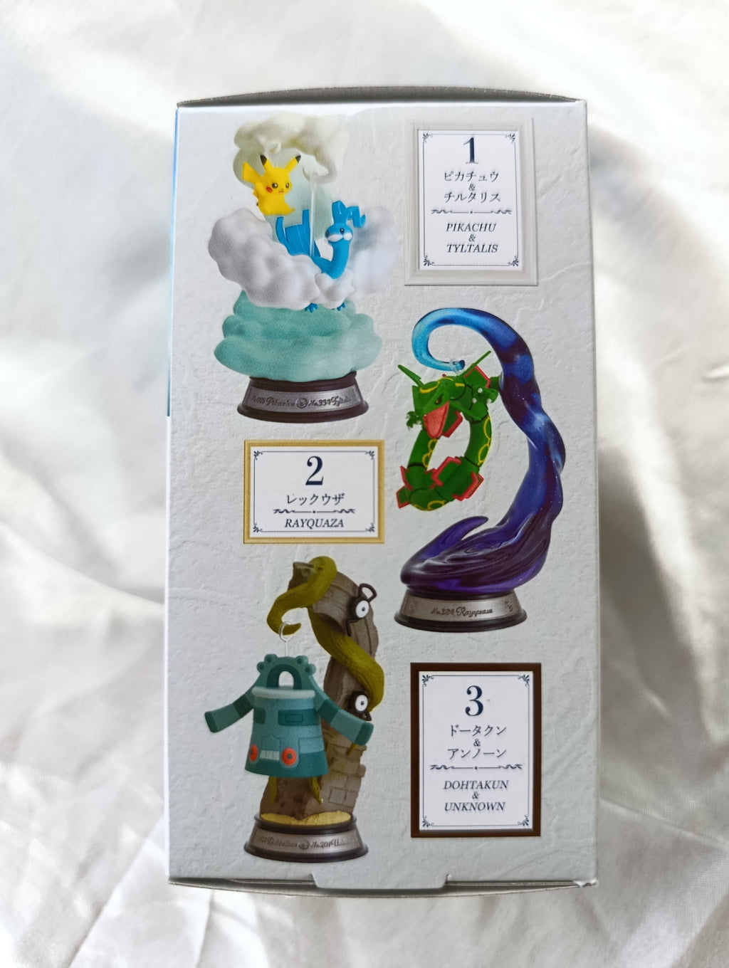 Blind Box Pokémon Swing Vignette 2