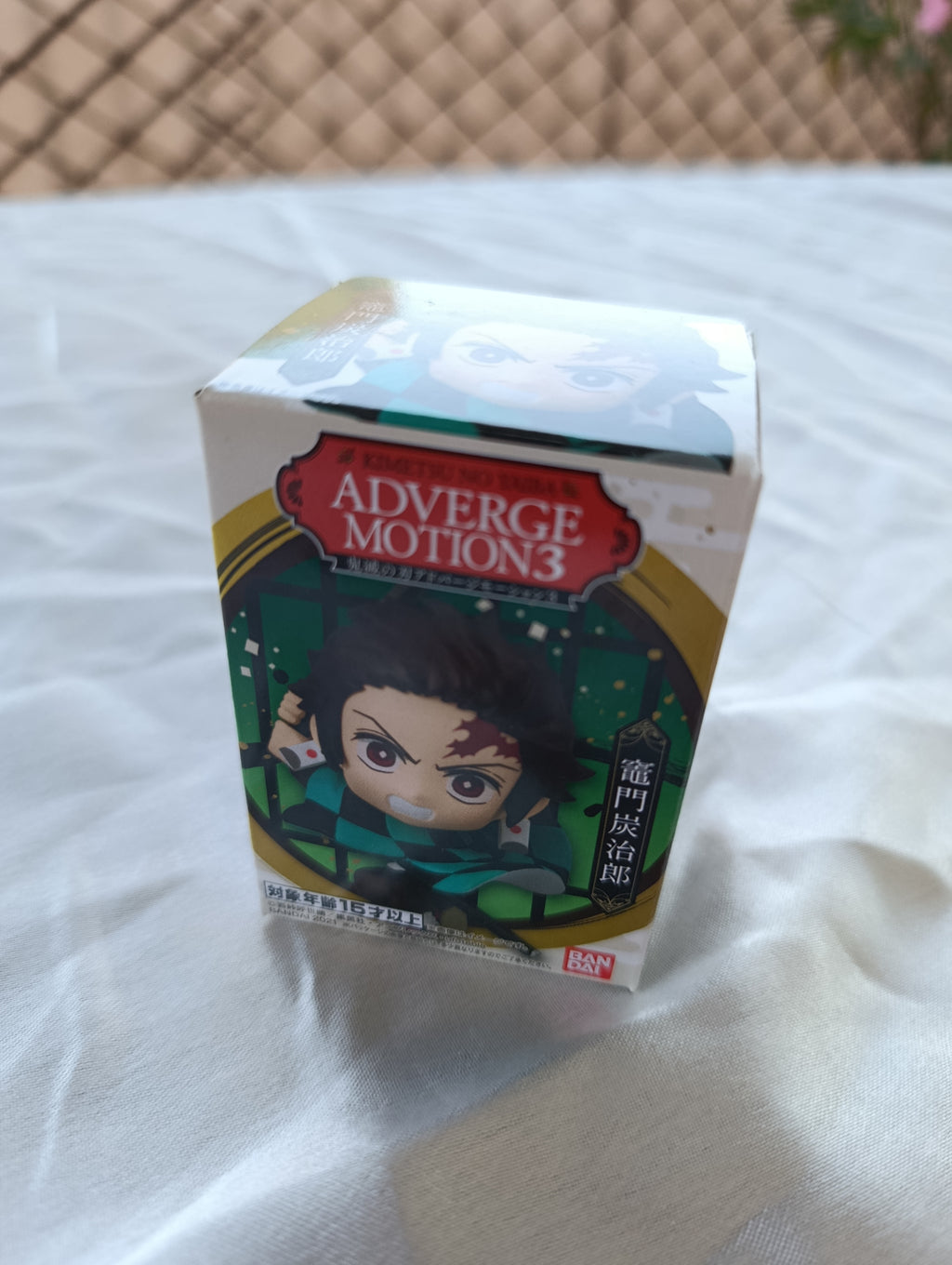 Figurine Demon Slayer Adverge Motion 3 Tanjiro