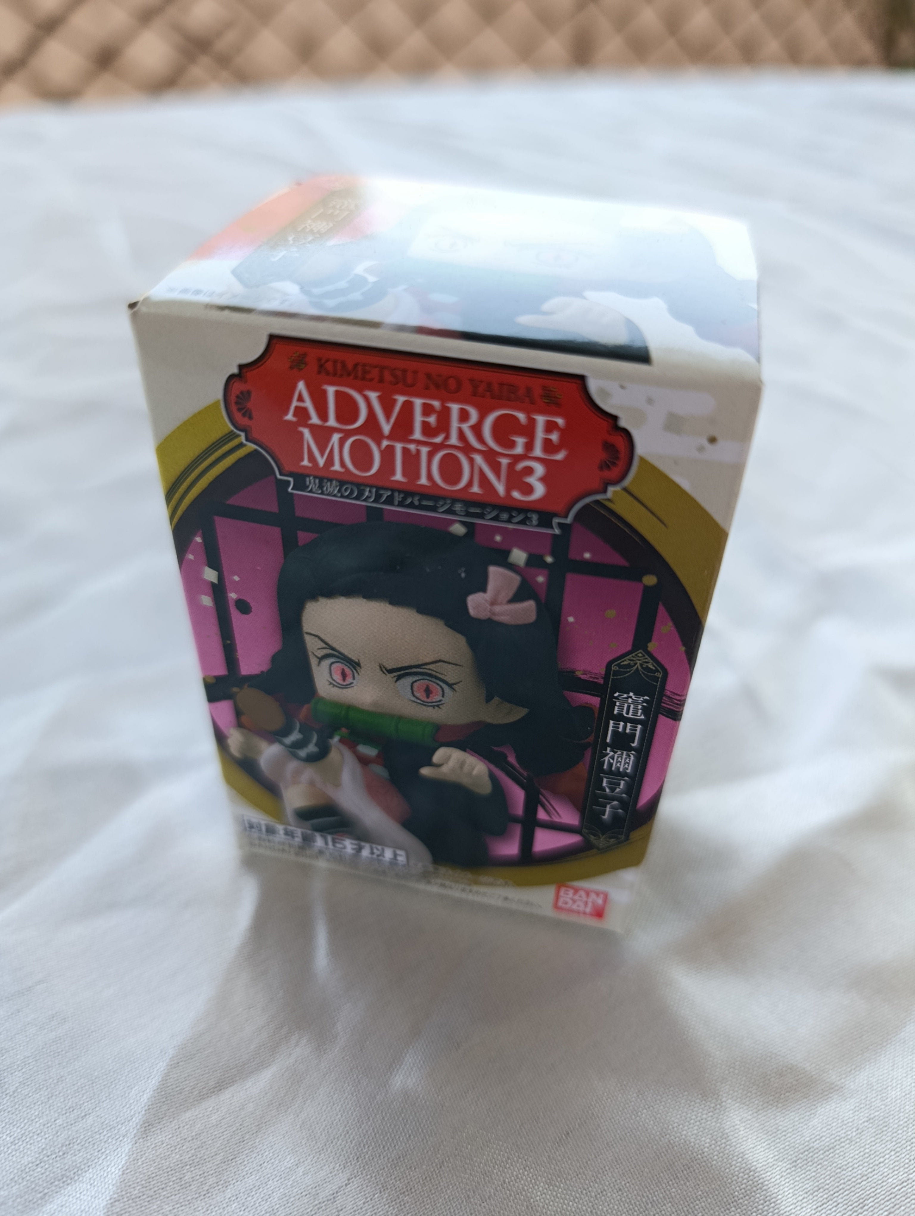 Figurine Demon Slayer Adverge Motion 3 Nezuko