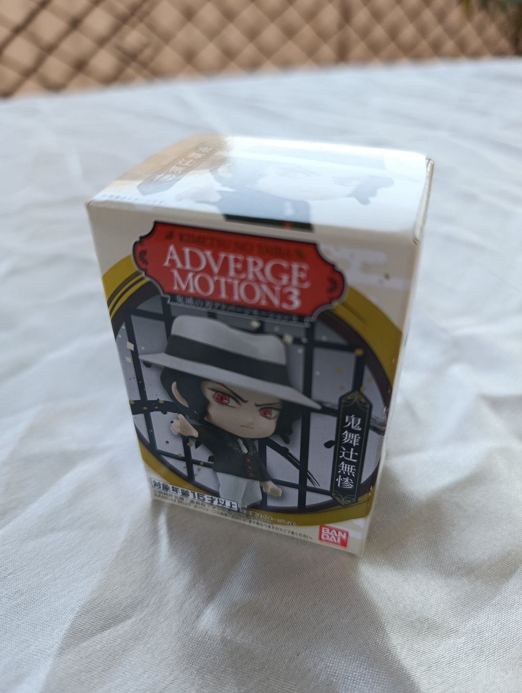 Figurine Demon Slayer Adverge Motion 3 Muzan Kibutsuji