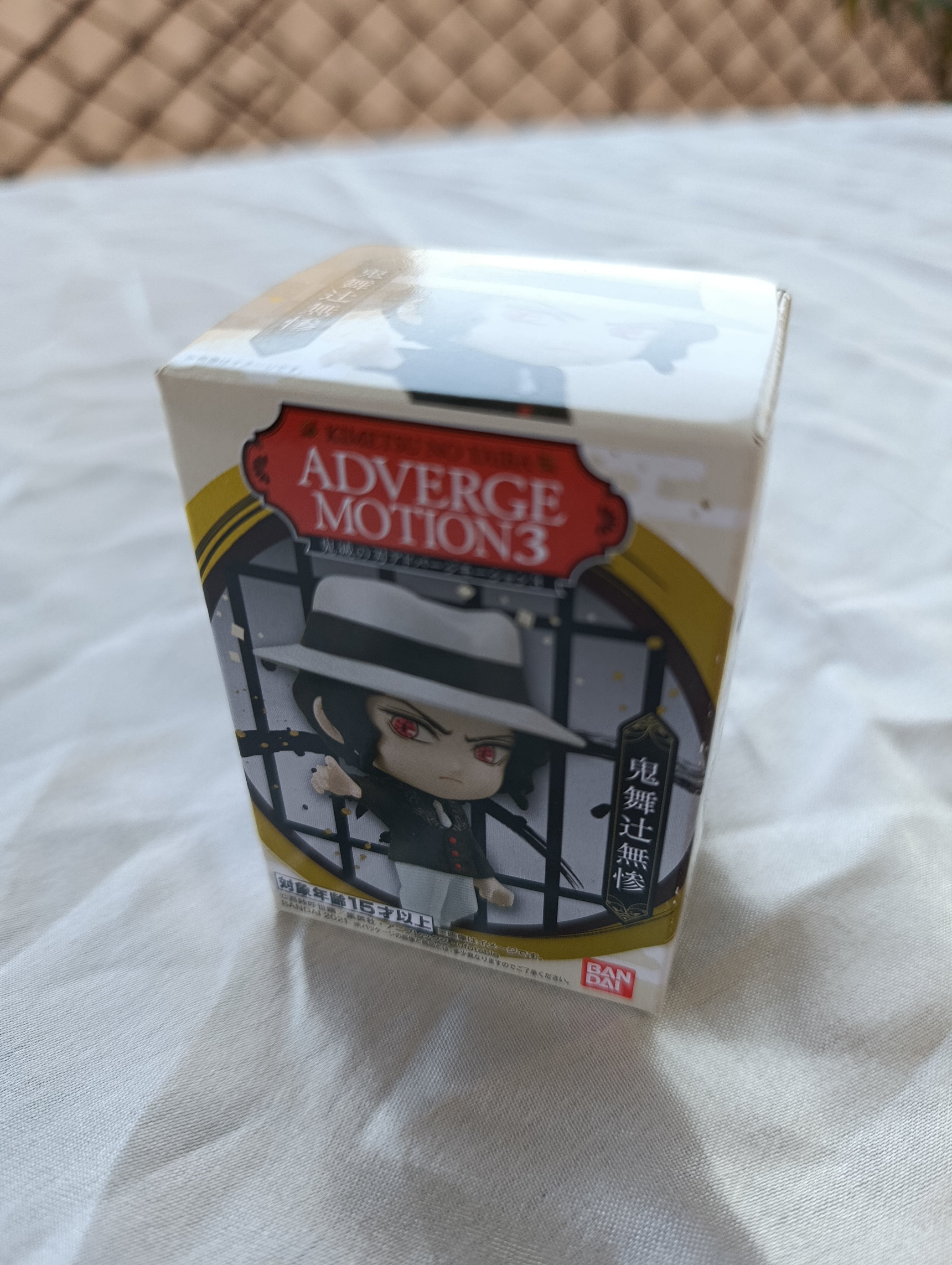 Figurine Demon Slayer Adverge Motion 3 Muzan Kibutsuji