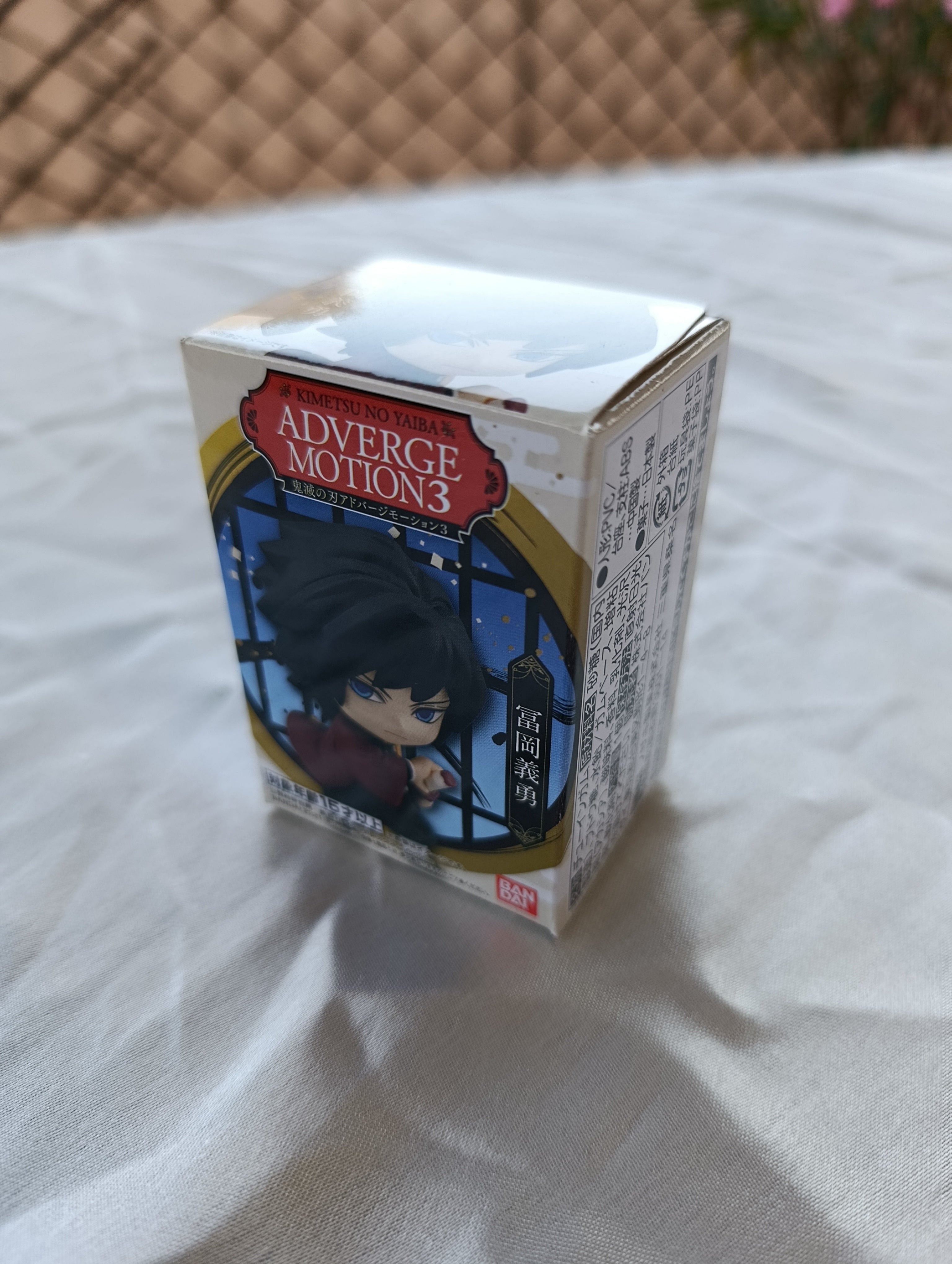 Figurine Demon Slayer Adverge Motion 3 Giyu Tomioka