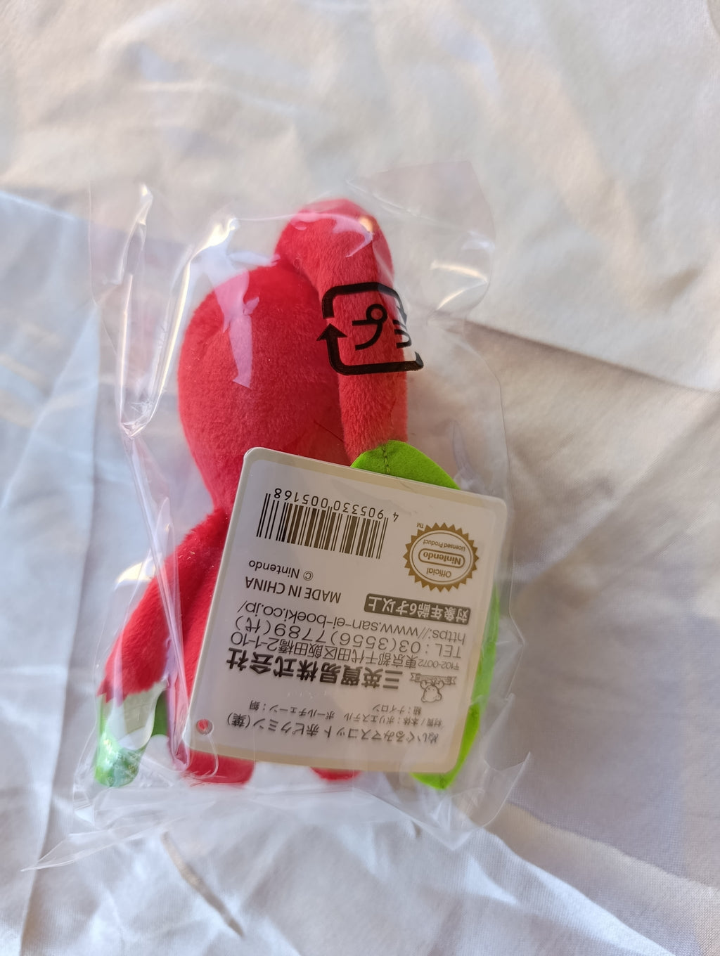 Porte-clés peluche Pikmin Rouge Feuille Officiel