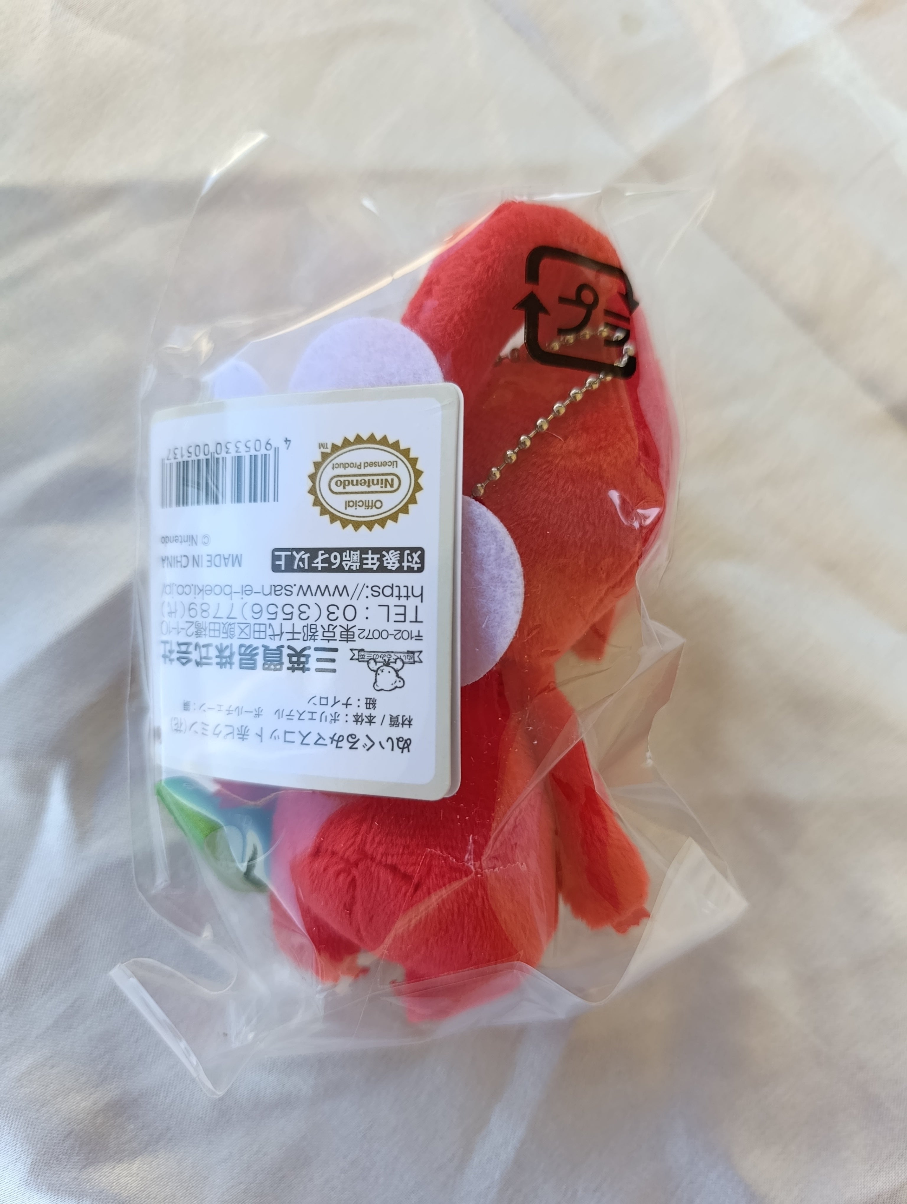 Porte-clés peluche Pikmin Rouge Fleur Officiel