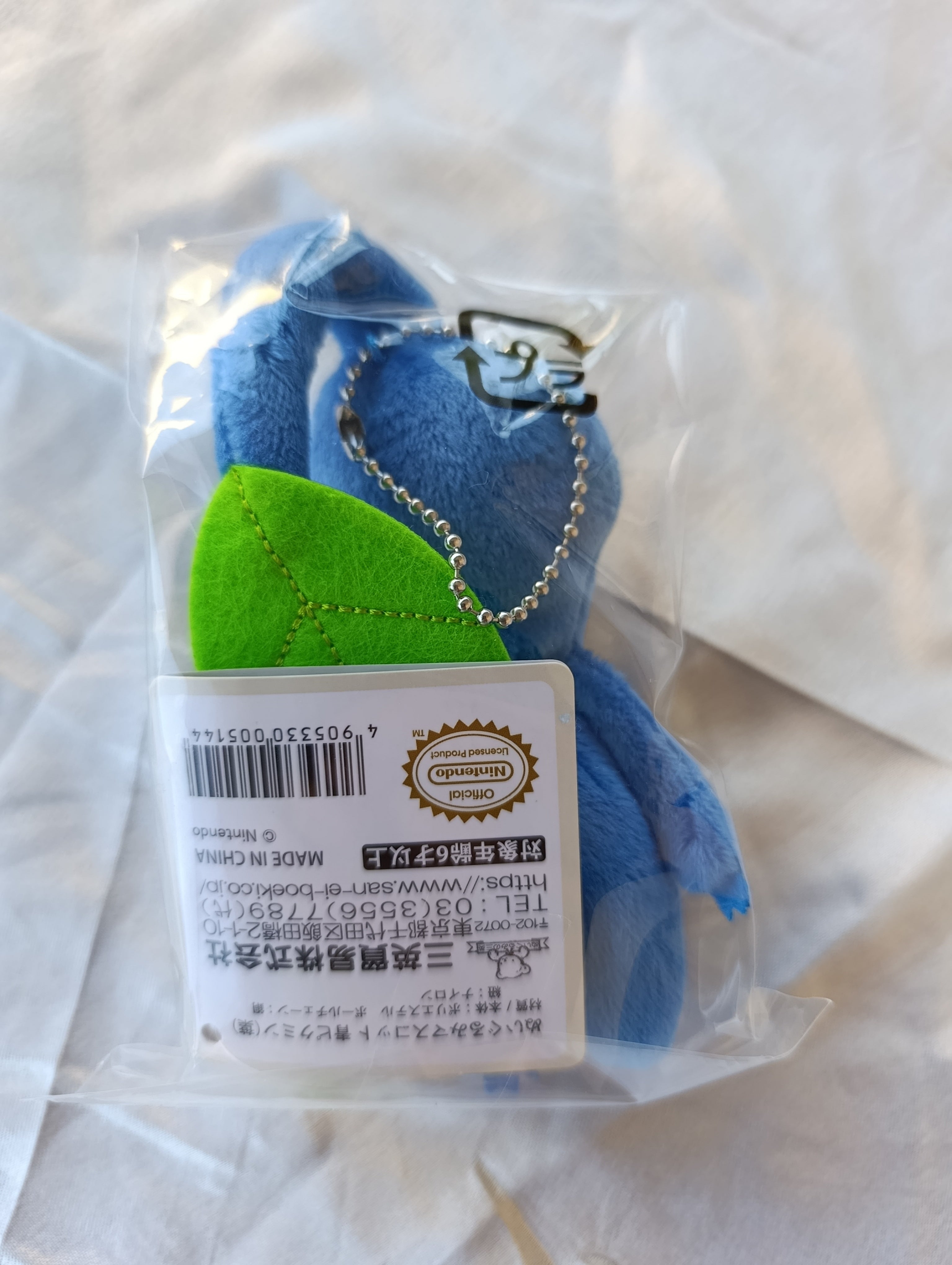 Porte-clés Peluche Pikmin Bleu Feuille Officiel