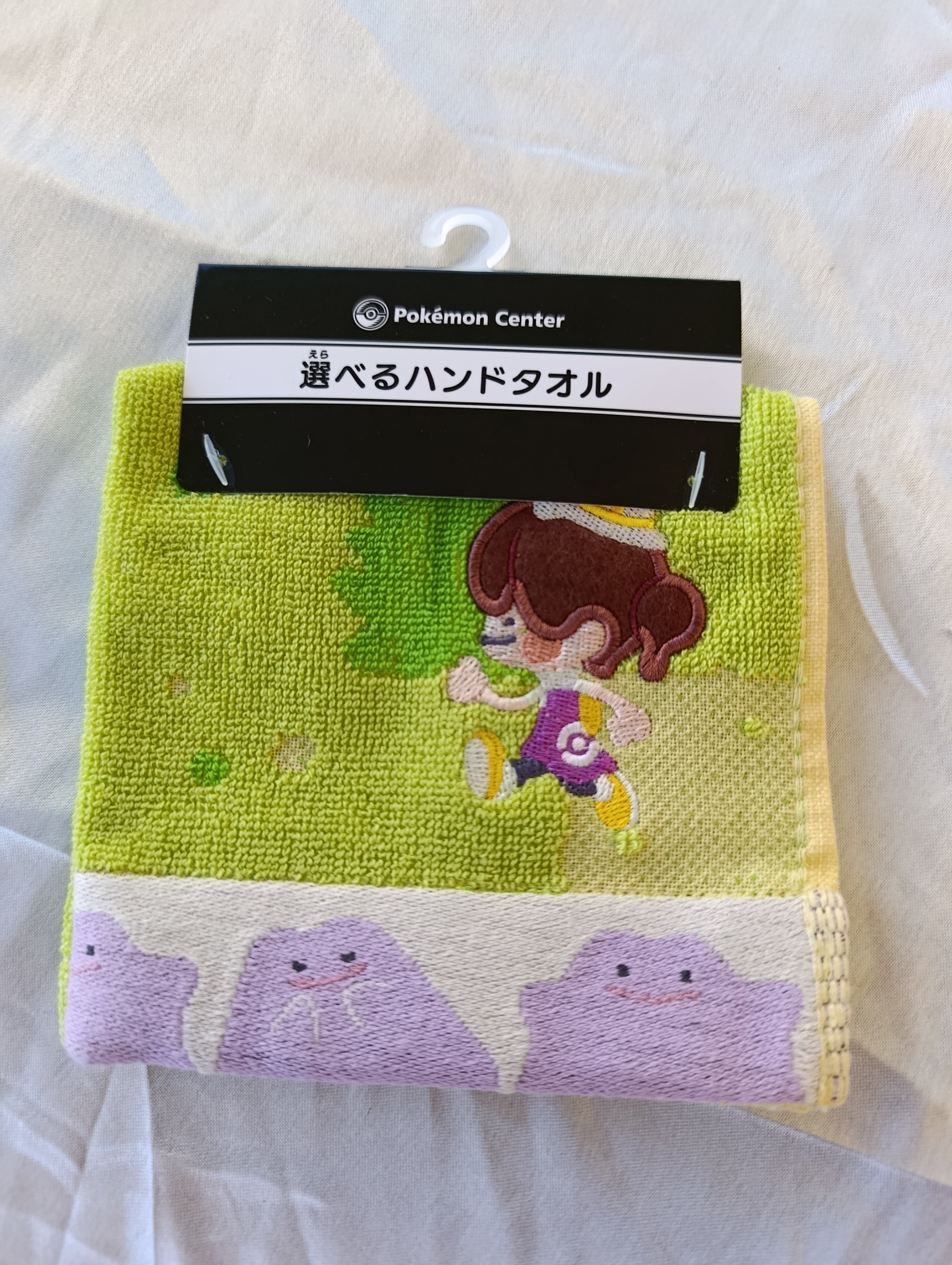 Serviette de toilette Pokémon Center Pokopia Yellow